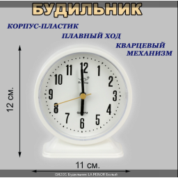 201_bel