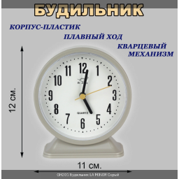 201_ser