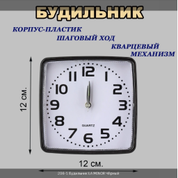 208_cer