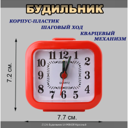 2126_kras