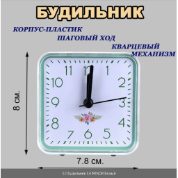 52_bel