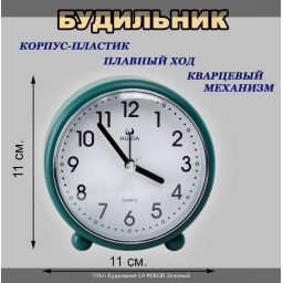 7065_zel