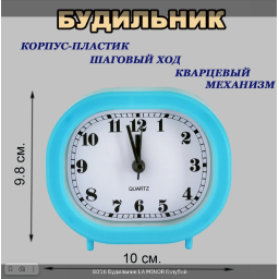 8016_gol
