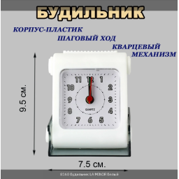 8160_bel